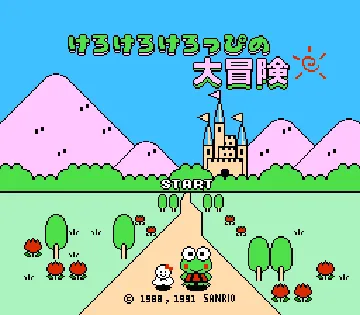 Kero Kero Keroppi no Daibouken (Japan) screen shot title